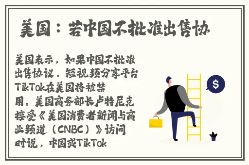 掀起礼服后摆挺入