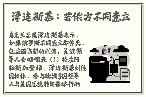 挽起裙子跨开双腿运动